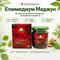 EPIMEDIUM MACUN - ЕПИМЕДИУМ МАДЖУН